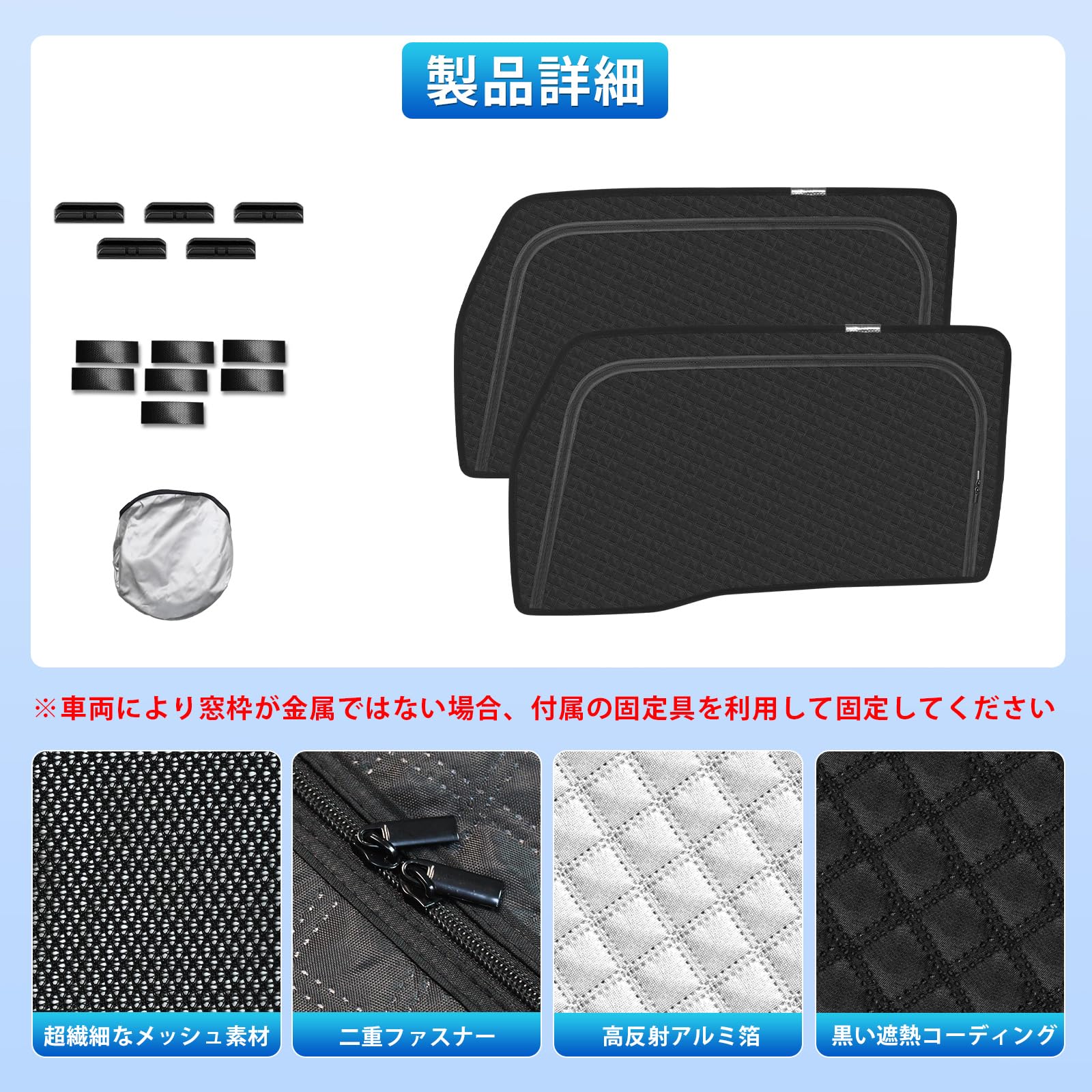 Amazon | 新型 スズキ ジムニー ノマド JC74 専用 サンシェード
